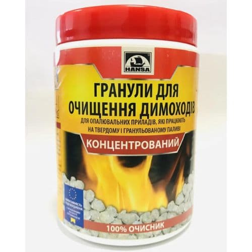 Концентрований очищувач димоходу для пелет Hansa (0,5 кг)
