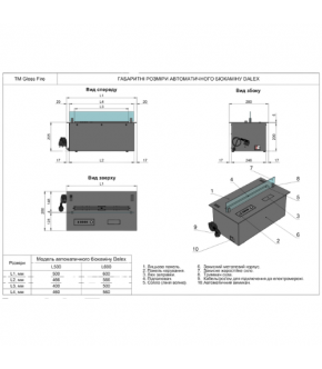 Автоматичний біокамін Dalex 500