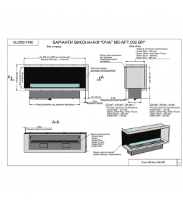 Вбудований біокамін Очаг MS-арт.006