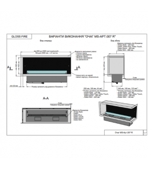 Вбудований біокамін Очаг MS-арт.007