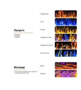 Електрокамін AFLAMO DIAMOND 165