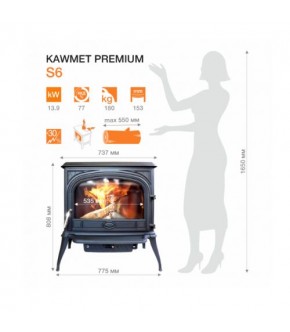 Піч-камін Kawmet Premium SPHINX