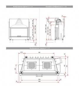 Камінна топка Schmid Lina 10045h
