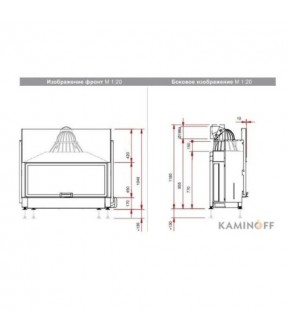 Камінна топка Schmid Lina 12045h